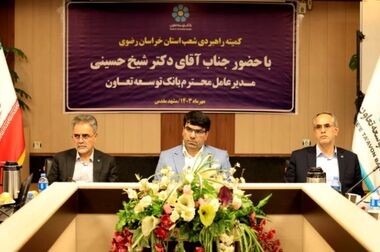 دوازدهمین جلسه شورای سیاست گذاری ارزی برگزار شد