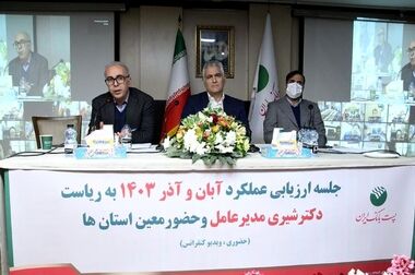پست بانک برای ۱۲۲ هزار نوزاد حساب باز کرد و ۹۸۵ میلیارد ریال در بورس سرمایه‌گذاری کرد
