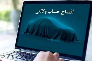 زیربنای بانکداری تجهیز و تخصیص منابع است