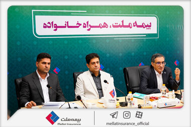 بازدید فرهادی پور و مدیران ارشد از شعب بیمه ملت؛ این بار کرمانشاه میزبان شد