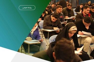 اعلام شعب کشیک موسسه اعتباری ملل درتعطیلات نوروزی ۱۴۰۴