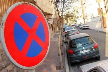 تمهیدات و‌ توصیه های ترافیکی ویژه مراسم گرامیداشت شهدای اقتدار ایران 