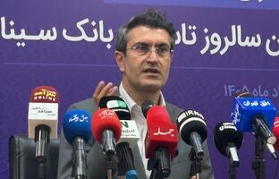 رکوردشکنی بانک سینا در چهل و یک سالگی
