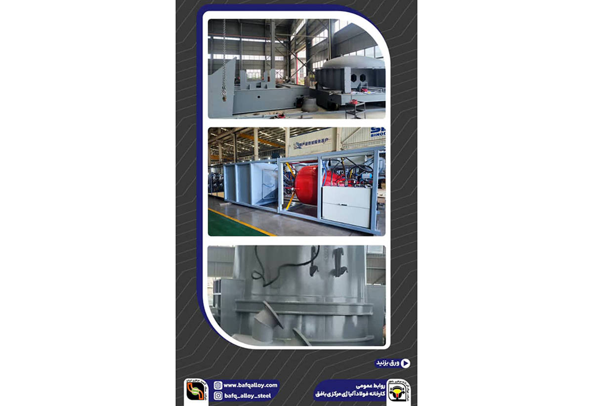 مهم‌ترین بخش از تجهیزات مکانیکی و برقی فولاد آلیاژی مرکزی بافق آماده ارسال به سایت پروژه 