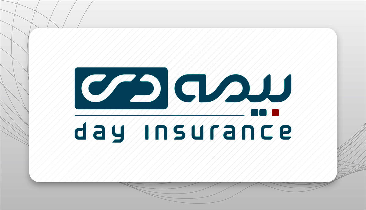 تثبیت توانگری مالی بیمه دی /  گسترش سهم بازار در هجدهمین سال فعالیت