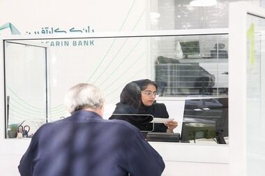 بانک کارآفرین، بانک برتر در حوزه نظارت و تطبیق شرعی
