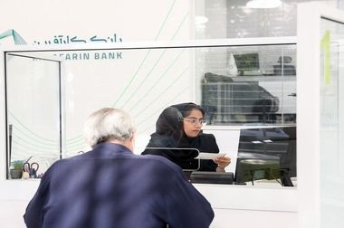 بانک کارآفرین، بانک برتر در حوزه نظارت و تطبیق شرعی