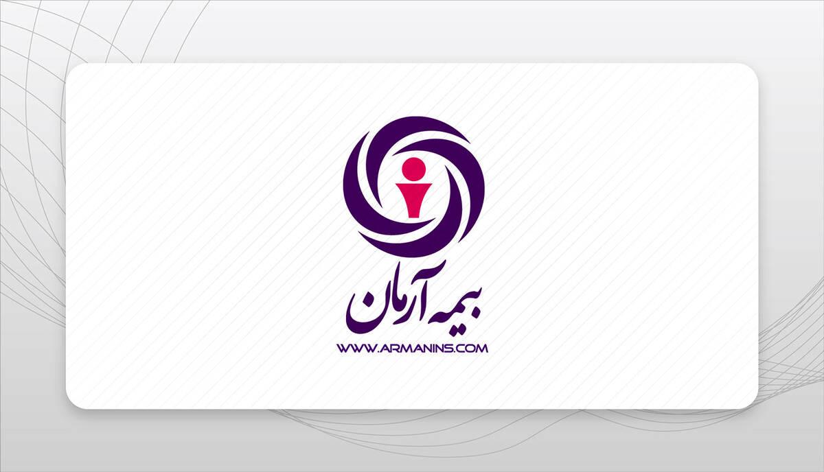 جلسه مشترک مدیرعامل بیمه آرمان و مدیرعامل شرکت فناوران خبره در راستای توسعه خدمات بیمه‌ای نوین