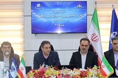 راهکار فنی مخابرات برای بهبود دسترسی به سرویس‌های ایرانی در شرایط محدودیت اینترنت