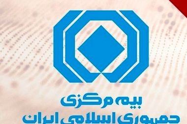 بخشودگی یک‌ماهه جرایم بیمه‌ شخص ثالث