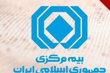 کدام بیمه‌ها تقاضای بیشتری دارند؟