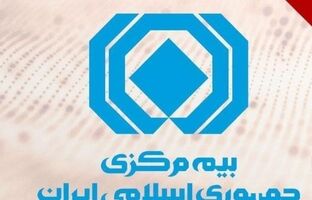 اعلام سازوکار ارزیابی خسارت خودروها توسط بیمه مرکزی