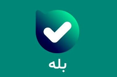 تامین مالی شرکت کیمیا صنایع دالاهو توسط بانک ملی ایران با انتشار گواهی سپرده مدت دار ویژه سرمایه گذاری خاص