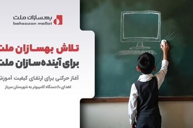 محمد صادقی: بانکداری آینده؛ پلتفرمی، داده‌محور و مبتنی بر تعامل مستمر است