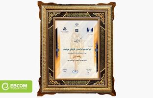 شرکت همراه کسب‌وکارهای هوشمند رتبه اول از نظر بهره‌وری کل عوامل را کسب کرد