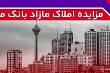 امضای تفاهم‌نامه همکاری مشترک بانک تجارت با هلدینگ خلیج فارس و بانک ملت