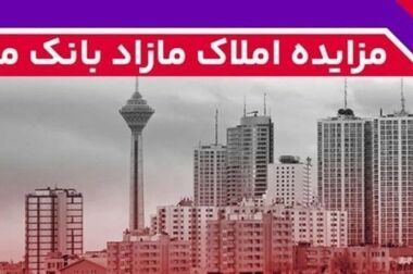 امضای تفاهم‌نامه همکاری مشترک بانک تجارت با هلدینگ خلیج فارس و بانک ملت
