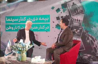 با حضور خانواده دو شهید دانش آموز میناب «دی نامیت » بیمه دی رونمایی شد / امکان خرید و فروش بدون تعطیلی 