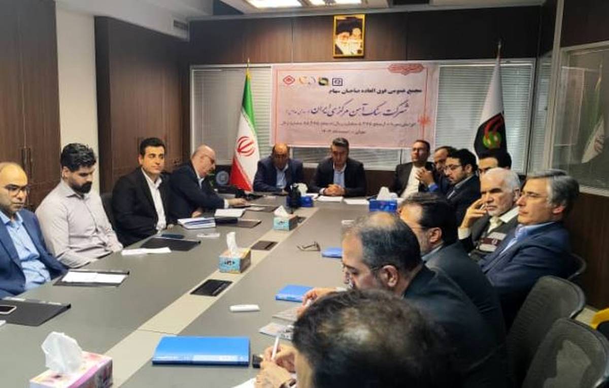 تحولات بزرگ در شرکت سنگ اهن مرکزی ایران/افزایش سرمایه‌های کلان، تعیین تکلیف بدهی‌ها و کشف ذخایر معدنی جدید