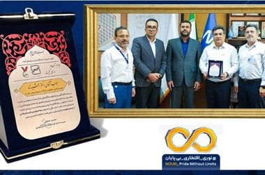 نوری، یکی از مفاخر صنعت و اقتصاد ایران است