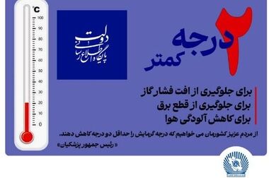 طرح «ممتاز تجارت» ابزاری کارآمد برای تمام سلایق و مشتریان