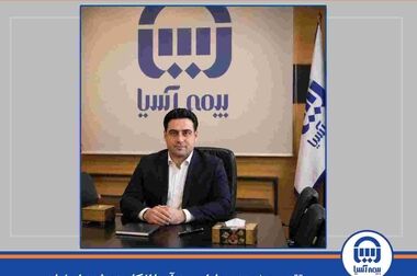کلنگ‌زنی پروژه احداث ساختمان واحد خسارت بیمه آسیا در جنوب اصفهان