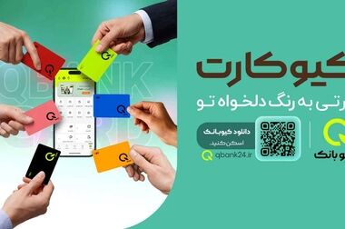 بانک مهر ایران روزانه ۲۷ هزار فقره وام پرداخت می‌کند
