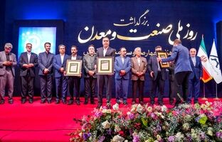 سیمیدکو واحد نمونه صنعتی استان خراسان رضوی شد