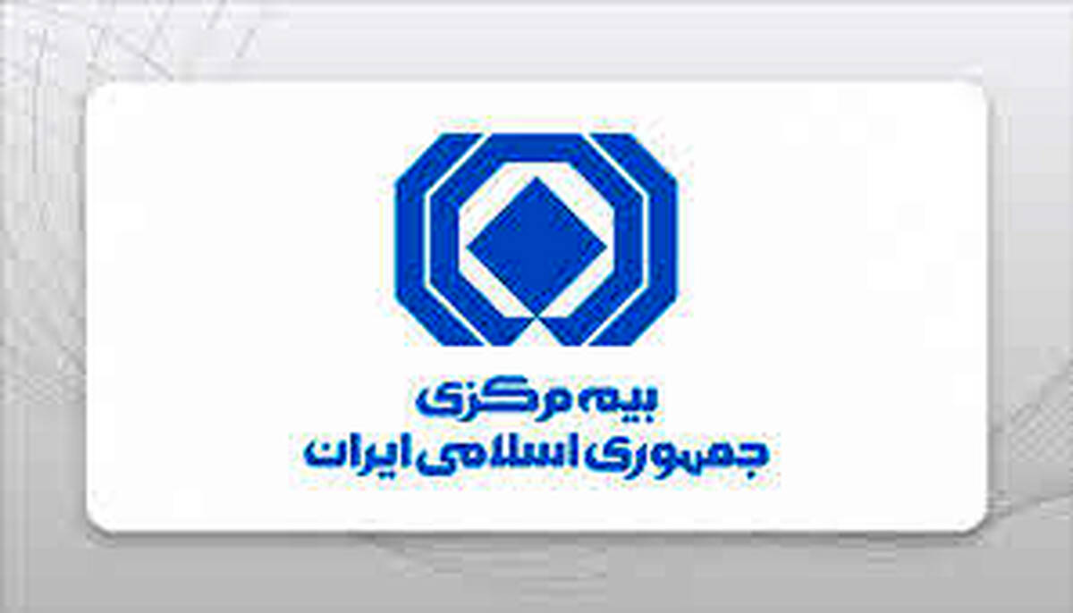  بخشنامه بیمه مرکزی برای رفع نگرانی مالکان خودروهای نامتعارف برای استفاده از بیمه بدنه 