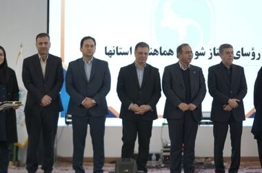 کارگاه آموزشی با عنوان: «مبارزه با پولشویی»