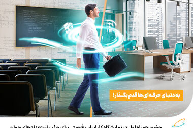 پروژه‌های ارتباطی همراه اول در روستاهای استان قزوین افتتاح شد