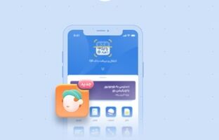 دسترسی والدین به بلوجونیور؛ هم‌اکنون در اپلیکیشن بلو