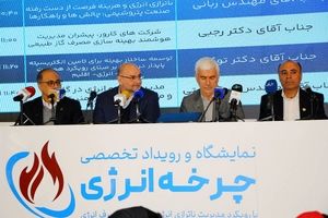 از ضرورت استقرار سامانه‌های یکپارچه تا توسعه بازار بهینه‌سازی