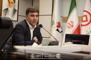 پیام بیعت مدیرعامل و کارکنان صندوق قرض‌الحسنه شاهد با رهبر معظم انقلاب اسلامی