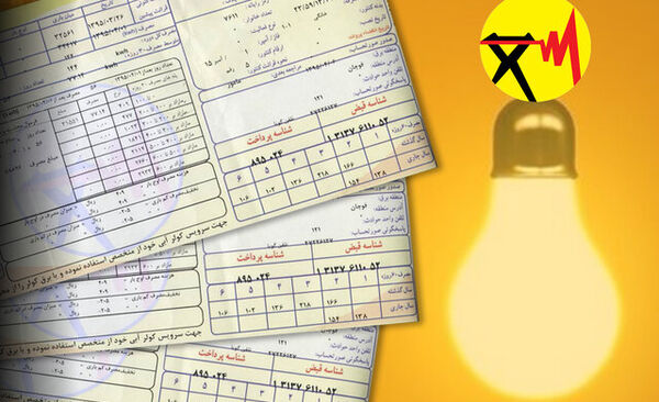 چرا قبض برق‌تان ناگهان گران می‌شود؟