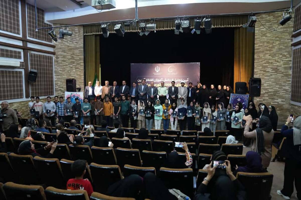 تجلیل شرکت پالایش گاز بیدبلند خلیج‌فارس از نخبگان کنکور ۱۴۰۴