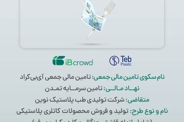 صندوق طلای «تابش» از مرز ۱۰ همت عبور کرد
