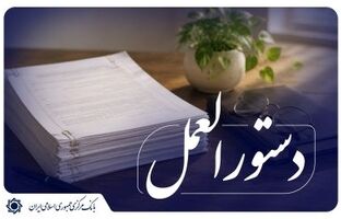 کارت گردشگری امکانی جدید برای استفاده گردشگران و زائران بارگاه ملکوتی ثامن الحجج