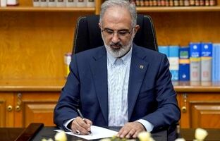 پیام تبریک مدیرعامل بانک مسکن به مناسبت اعیاد شعبانیه