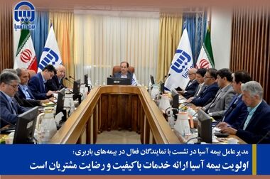 استاد اسداللهی طراح نشان بیمه آسیا درگذشت