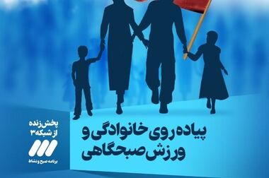 تولید و بومی سازی شبیه ساز آموزشی اپراتوری بیل مکانیکی با همکاری شرکت دانش بنیان