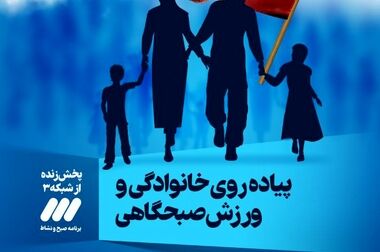 تولید و بومی سازی شبیه ساز آموزشی اپراتوری بیل مکانیکی با همکاری شرکت دانش بنیان