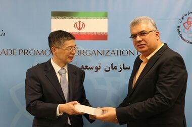 توسعه همکاری‌های تجاری ایران و بلاروس/ افتتاح مرکز تجاری ایران در بلاروس