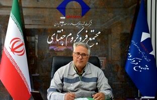 رشد چشمگیر تولید و فروش فروکروم جغتای نسبت به برنامه در چهار ماهه نخست