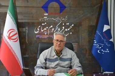 زارع: لازمه موفقیت در بخش معدن، حرکت بر مبنای اصول توسعه پایدار است