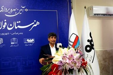 بازدید مدیرعامل گروه فولاد مبارکه از اسکله هیمکو