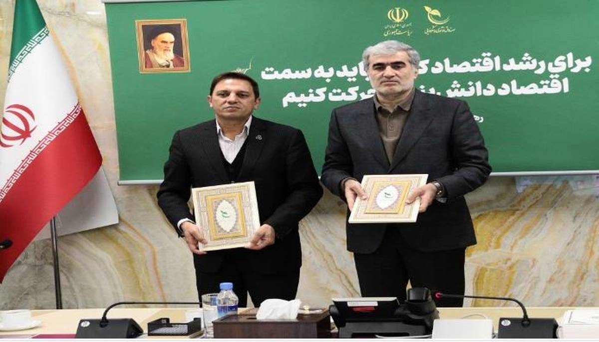 امضاء تفاهم‌نامه همکاری مشترک میان سازمان مدیریت صنعتی و صندوق نوآوری و شکوفایی/ استفاده از ظرفیت سازمان مدیریت صنعتی برای توانمندسازی فعالان زیست‌بوم نوآوری کشور