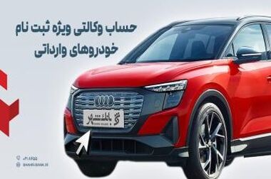 گام دوم اصلاح تعرفه اینترنت همراه اول با رویکرد حفظ کیفیت خدمات