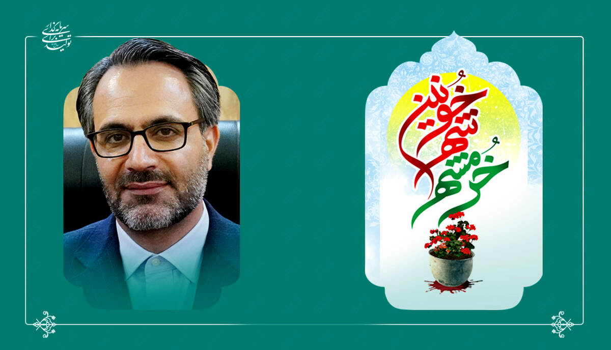 از خونین‌شهر تا خط مقدم جهاد اقتصادی؛ امید در پرتو ایستادگی