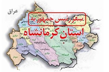 ایران با اتکا به توان داخل و همت فرزندان میهن بر دشمن متجاوز غلبه کرد